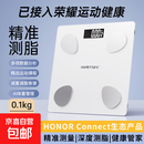 天晟体重秤适用华为运动健康APP体脂秤电子秤称体重秤体重智能体脂秤称重精准宿舍家用减肥专用 智能测脂/充电款【已接入荣耀运动健康app】