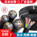 国标电缆线2芯3芯4芯两相三相1.5 2.5 4 610平方防冻铜包铝护套线 国标3芯6平方【6000W内适用】 100米