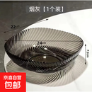 轻奢果盘果发饰发夹收纳盒头饰家用客厅透明零食糖果盘子ins塑料 螺旋纹果盘烟灰色-2个