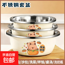 【便宜实用】不锈钢盆家用洗奶瓶盆洗脸圆形盆子防摔耐磨洗衣盆 【18CM】卡皮巴拉款盆【贴纸款】 加厚不锈钢【易清洗】