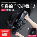 适用26款蔚来ES8内衬挡泥板专用ES8后轮挡泥板防脏防砂改装饰配件 26款蔚来ES8【四轮+后轮内衬挡泥板】极夜黑-6片装