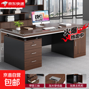 办公桌老板桌简约现代员工位办公室职员一人位电脑桌家用桌子 【主图款】带锁三抽一柜|160*70*77cm