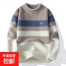 青少年毛衣男款秋冬季羊绒加厚线衣初中学生保暖打底羊毛衫 卡其色 9323 3XL