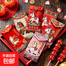 2026新款马年加厚立体仿刺绣风卡通用创意红包过年春节可爱压岁钱 【限时活动】6个