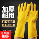 加厚牛筋手套洗衣洗碗家用防水清洁手套 家务牛筋手套 1双
