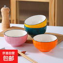 年货家用吃饭碗高颜值面碗餐具陶瓷新款泡面碗盘子汤碗碗碟面碗 【南瓜】4.5英寸碗4只装随机色