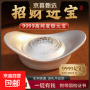 招财进宝收藏送礼古法银元宝9999足银实心银锭子投资纯银企业理财 20g实心银元宝【礼盒+国检证书】