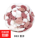 大球球粗毛线团线环形钩织针沙发坐垫地毯垫子手工diy编织材料包 D83豆沙