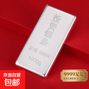9999纯银投资理财银条实心银砖50克银锭白银公司七夕送员工礼物 银条约100克【证书+原厂礼盒】 原厂礼盒