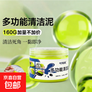 键盘清洁泥软胶 笔记本电脑屏幕清洁 手机耳机汽车清洁软胶去灰尘清理神器 空调出风口清洗泥 【1瓶装】只粘灰不粘手