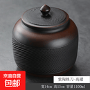 紫陶茶叶罐密封罐普洱紫砂大号陶瓷复古防潮茶仓罐红茶绿茶储茶罐 3_紫陶-高罐