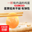 【现捡现发】正宗新鲜鸡蛋柴鸡蛋笨鸡蛋谷物喂养柴鸡蛋鲜鸡蛋 50枚