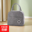 手提便当包上班族午餐饭盒铝箔带饭防水学生保温手提包颜色随机 午餐饭盒包*1个随机颜色