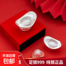 空心银元宝200克足银999银锭投资收藏元宝摆件商务送礼银锭新年礼 1000g+证书+礼盒
