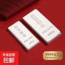 9999投资银条实心足银条摆件999银块打镯子收藏送礼领导企业纯银 1000g银条【国检证书+礼盒】