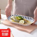 家用釉下彩陶瓷多风格大尺寸鱼盘乔迁新房耐高温盘子鱼盘大合集 11.2英寸千叶草鱼盘1个