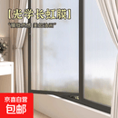 长虹玻璃门窗户贴纸卫生间防走光防窥贴膜浴室磨砂透光不透人遮光 【带胶自粘 透光不透人】长虹-2号 90CM*10米