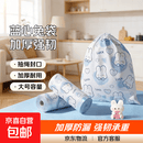 【限时优惠】蓝心兔抽绳垃圾袋大号加厚便携家用垃圾桶厨房手提袋 蓝心兔4卷120只