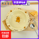 卡皮巴拉陶瓷餐盘可爱家用宿舍草帽盘蛋糕盘高颜值精致餐具碗盘 卡迪巴拉【1个装】8.5英寸草帽盘