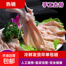 新鲜手工无骨鸭掌鸭爪生鲜脱骨鸡爪凤爪烧烤卤煮冒菜火净重锅食材 4斤无骨鸭爪