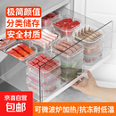 【冰箱神器】保鲜盒食品级冷冻收纳盒微波炉饭盒学生便当盒餐盒 可冷冻收纳盒 6个装 350ml