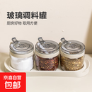 玻璃调料盒厨房家用调料组合套装调味罐子调料瓶调味瓶罐盐罐 米色 3件套