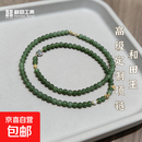 和田工美和田玉高端定制项链