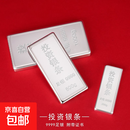 9999投资银条实心足银条摆件999银块打镯子收藏送礼领导企业纯银 1000g银条【国检证书+礼盒】