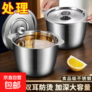 【防烫双耳】不锈钢猪油罐大容量猪油锅耐高温家用调味罐双耳带盖 2升【配钢盖】双柄猪油罐