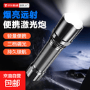 2026新款户外打光灯强光手电 器材拍摄超亮充电爆闪远射家用耐用小型便携激光灯手电筒CZ009 增强版【三档调节+小巧便携+强光爆亮】