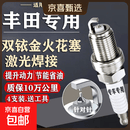 适配丰田车型双铱金火花塞原装升级节能省油解决抖动专车专用 双铱金火花塞-送工具 丰田汉兰达 3.5L（六支）