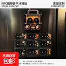 网红爆款磁带造型冰箱贴创意儿童启蒙音乐盒可播放音乐新年礼物 周杰伦配9片磁带 材料包