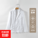 100%亚麻男士休闲西服纯色休闲上衣外套西装 白色 L