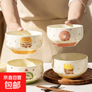 碗家用吃饭碗新款可爱ins风餐具陶瓷釉下彩高颜值简约少女心 【混色】4.5英寸新款奶油碗2只装