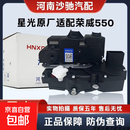 荣威550/名爵MG6专用中控锁适配荣威RX5/350车门尾门锁闭锁器总成 荣威RX5【星光】右后-质保五年