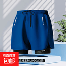 沙沙滩裤男防尴尬双层防走光大码速干泳裤男童泳装套装 蓝色 3XL 【建议150-170斤】