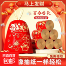 时尚饰品加厚手提式垃圾袋马年新年喜庆红色免撕抽绳式饰品配件 【新年限定】马上发财-20只