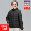 中老年人轻薄服女奶奶大码200斤妈妈装轻便保暖90白鸭绒外套 黑色 L (建议100-115斤)