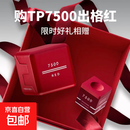 TP7500红色巧克粉台球杆枪粉中式黑八九球斯诺克粉色灰色油性磁吸 TP7500红色巧克粉新款（带礼盒）