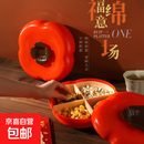 柿柿喜庆新款婚礼零食干果家用如意新年糖盒子礼果盘盘子婚庆用品 1个