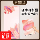 瑜伽垫防滑铺巾超薄旅行可折叠天然橡胶麂皮绒便携瑜伽毯子 繁花似锦【183-61cm】厚2mm橡胶