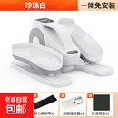 大牌同厂踏步机椭圆机电动健步机康复训练智能健走机多功能训练器 珍珠白-12档阻力-静音磁控-+遥控器+训练三件套