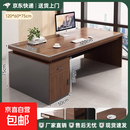 办公桌老板桌小型单人带抽屉员工位桌椅组合简约现代工作台电脑桌 高品质办公桌120*60【加厚32MM桌面】胡桃色 送货上门