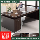 办公桌老板桌小型单人带抽屉员工位桌椅组合简约现代工作台电脑桌 高品质办公桌160*80【加厚32MM桌面】烟熏黑 送货上门