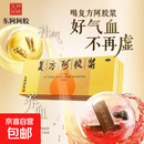 [东阿阿胶]复方阿胶浆 20ml*48支 1盒装 20ml*48支/盒