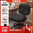 电脑椅家用舒适轻奢办公椅子学习书桌椅升降转椅办公椅子靠背座椅 黑色-黑腿 尼龙脚