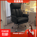 电脑椅家用懒人沙发椅女生舒适久坐可躺办公椅休闲书房奶油风椅子 黑色 钢制脚