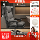 办公室老板沙发座椅久坐舒适办公椅懒人可躺宿舍电竞椅家用电脑椅 灰色 钢 制脚