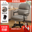 电脑椅子家用舒适靠背书桌椅卧室久坐舒服升降转椅书房学习办公椅 灰色-黑腿 尼龙脚