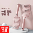 梳子气垫按摩女士专用长发造型梳家用顺发神器气囊梳头梳子 排骨梳【粉色】1把